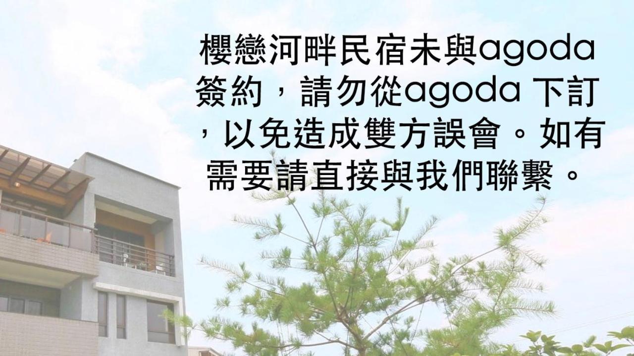 Sakura Love River Bed And Breakfast Đông Sơn Ngoại thất bức ảnh